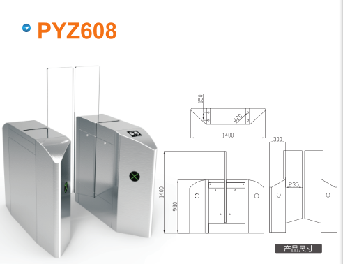 黄山黄山区平移闸PYZ608