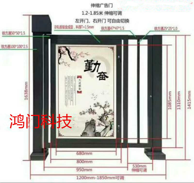 黄山黄山区广告门